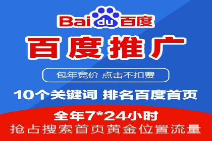 百度推广中的竞品分析：行业案例详解